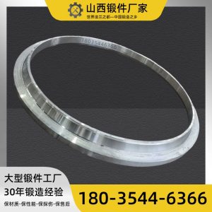 大口径对焊法兰