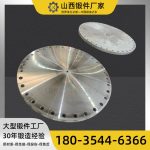 示例产品:SECY配件/刹车片/散热片/制冷设备