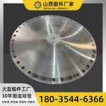 示例产品:SECY配件/刹车片/散热片/制冷设备