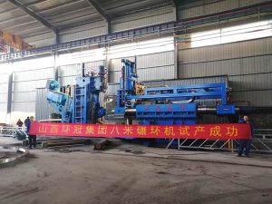 8米碾环机试产成功-环冠集团有能力生产风电法兰