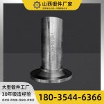 示例产品：SECY配件/刹车片/散热片/制冷设备