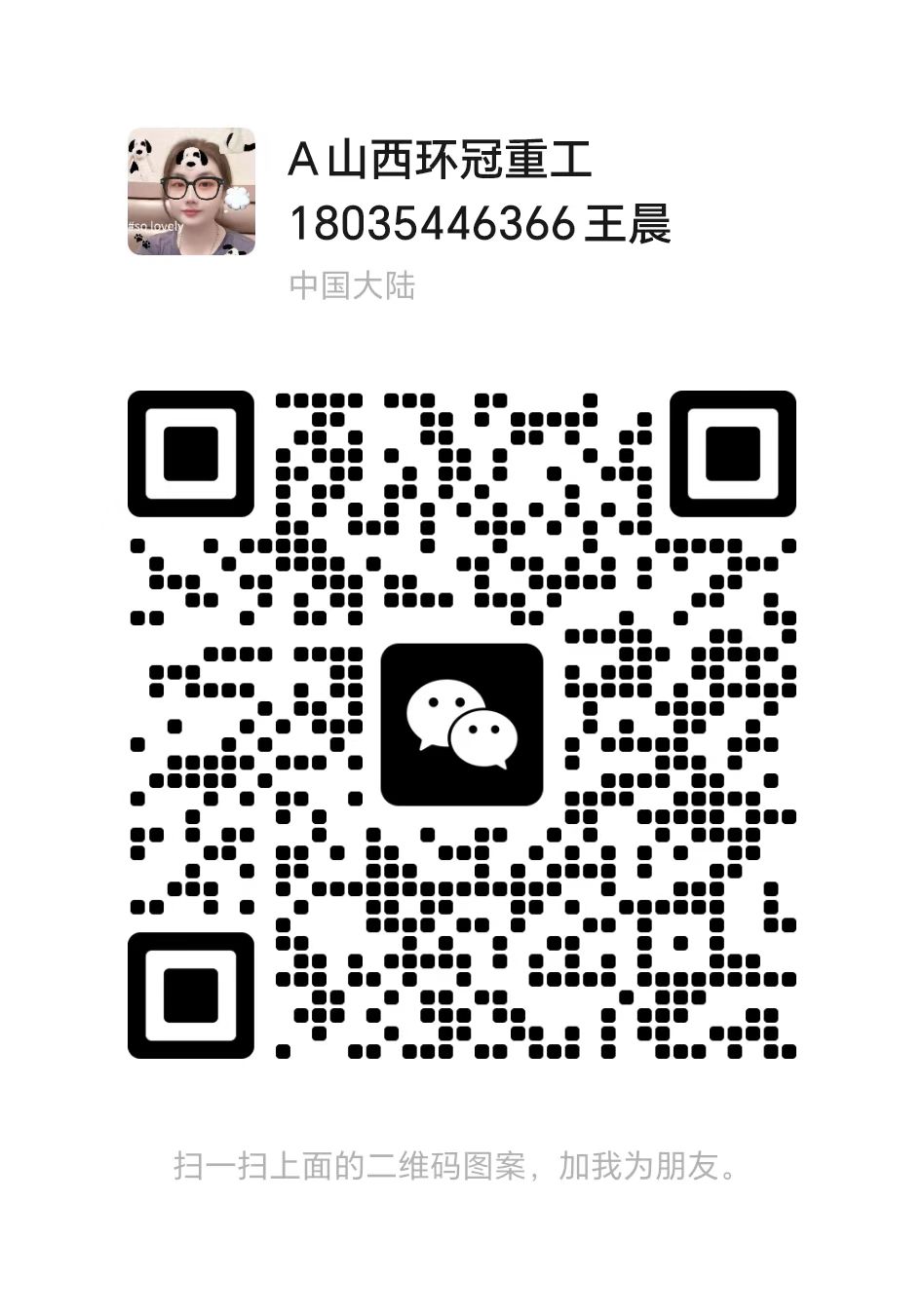 weixin