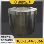 示例产品:SECY配件/刹车片/散热片/制冷设备