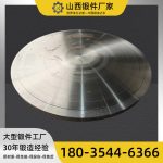 示例产品:SECY配件/刹车片/散热片/制冷设备