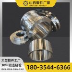 示例产品:SECY配件/刹车片/散热片/制冷设备