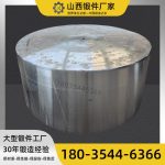 示例产品:SECY配件/刹车片/散热片/制冷设备